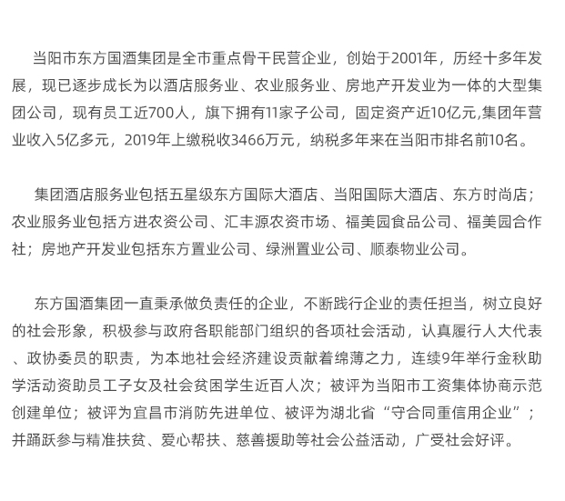 集團簡介1_06.jpg