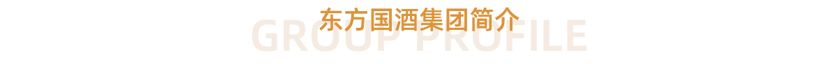 集團簡介1_03.jpg