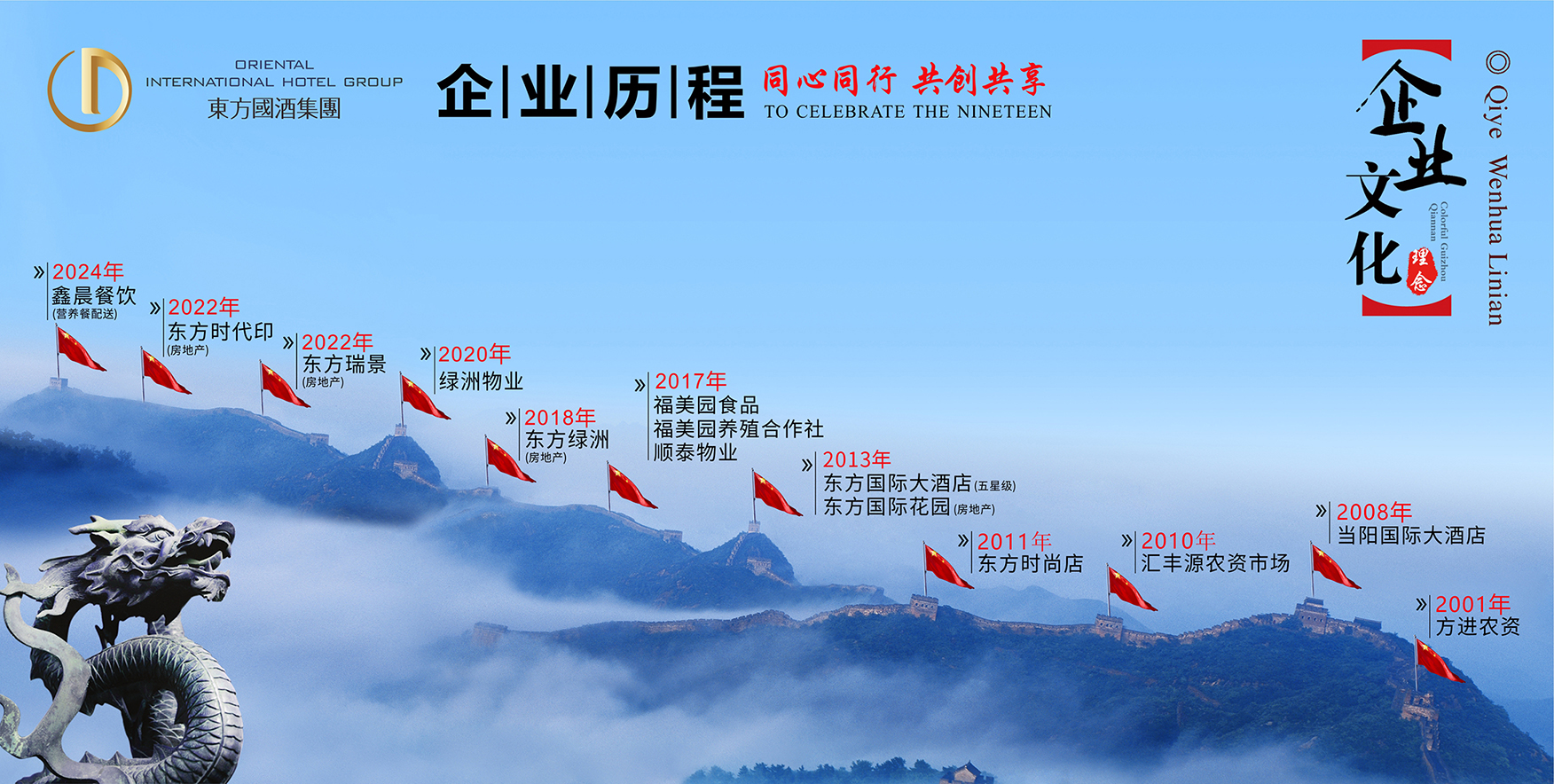 企業-最新.jpg