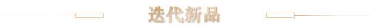 微信圖片_20240806172424.png