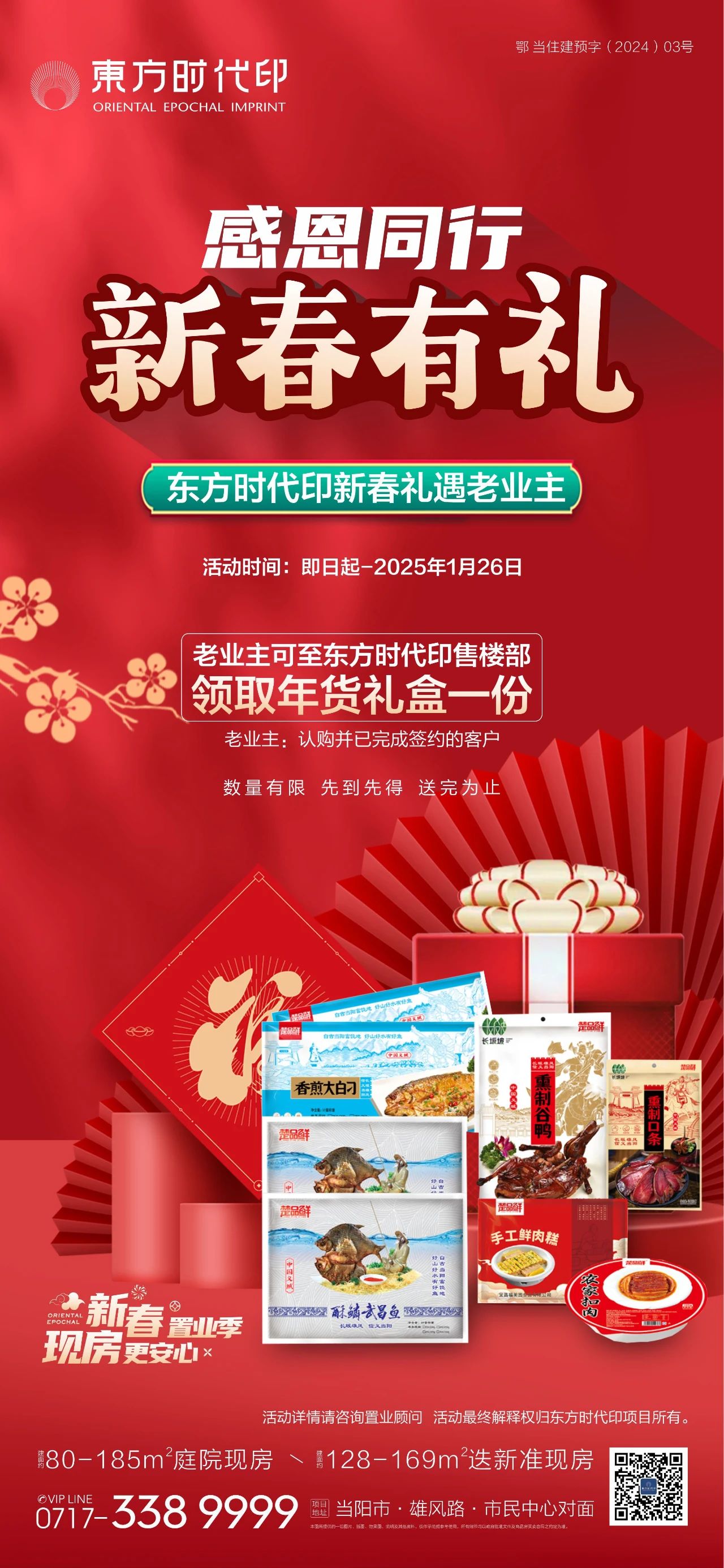 微信圖片_20250121141847.jpg