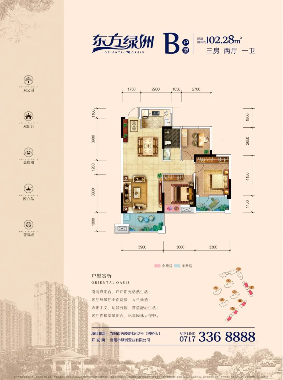 微信圖片_20250327103130.jpg