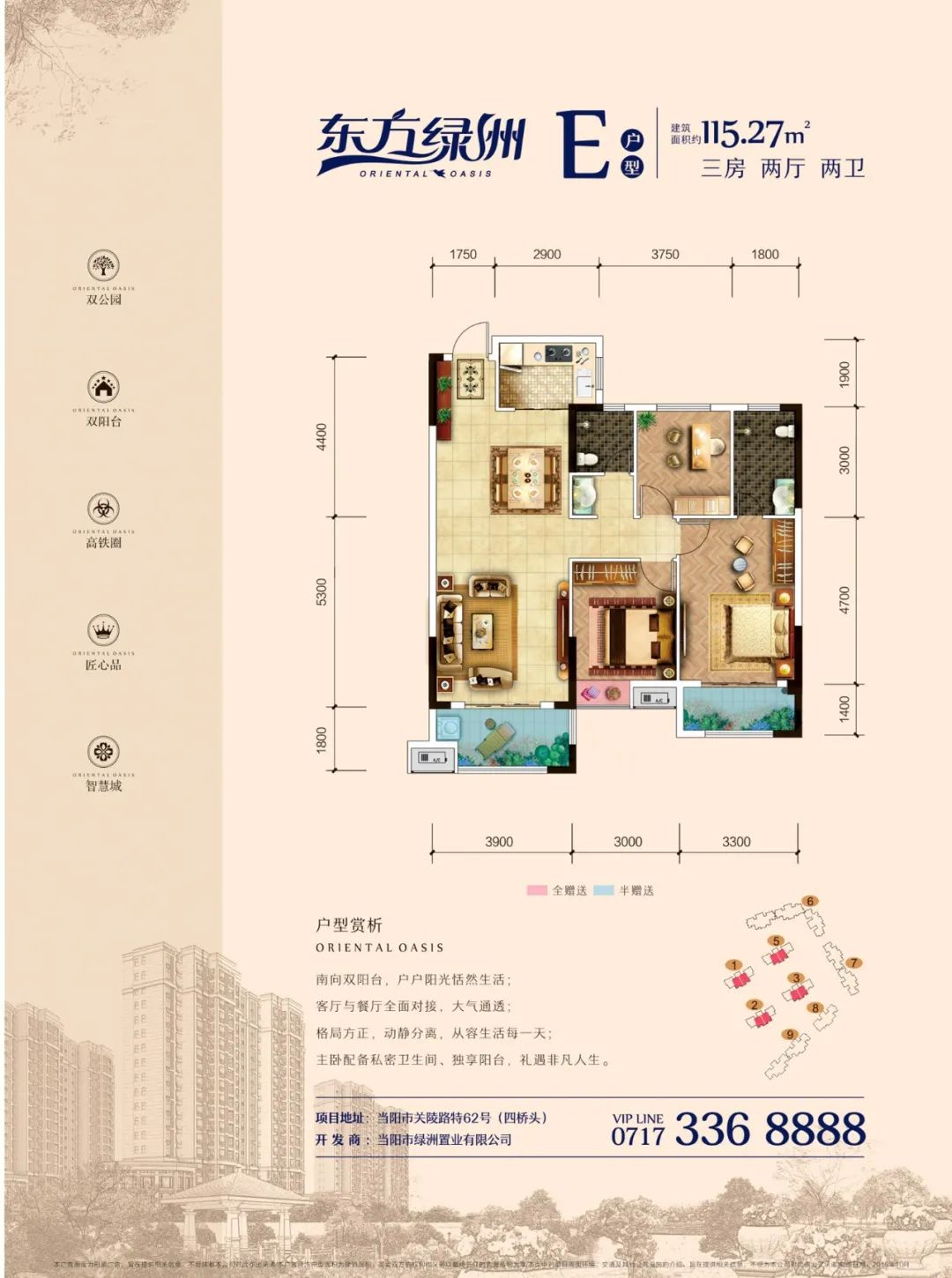 微信圖片_20250327103132.jpg