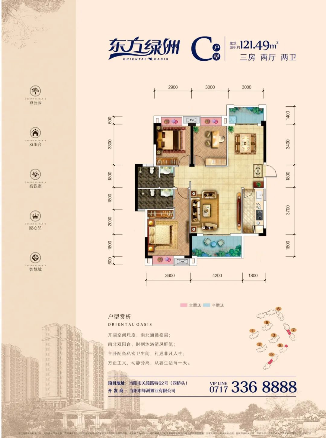 微信圖片_20250327103134.jpg