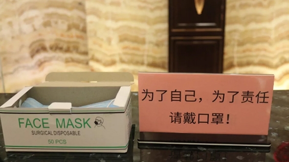 當陽東方國(guó)際大(dà)酒店針對疫情的(de)應急響應措施