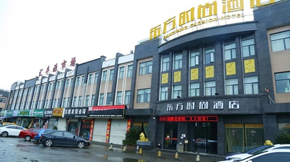 “與愛同行，暢遊當陽”--這(zhè)家酒店就(jiù)是(shì)雀！