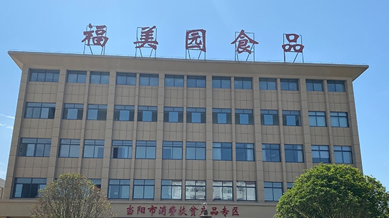 宵夜界的(de)扛把子(zǐ)“麻辣蝦球”火爆來(lái)襲！