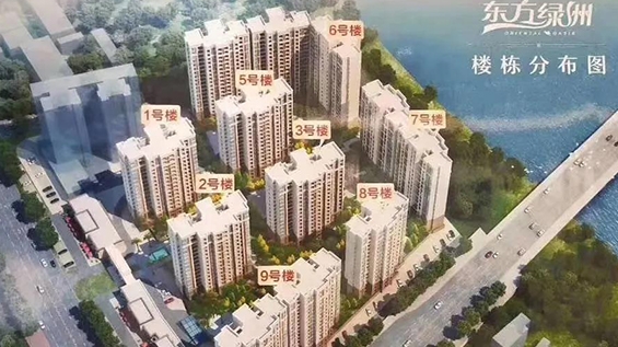 東方綠洲戶型建面約143㎡，讓理想生活照進現實