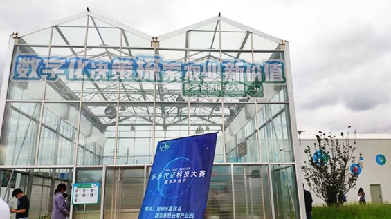 農業新機遇：新品牌與新模式