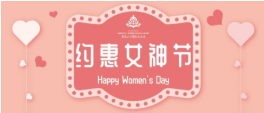 比雙十一(yī / yì ／yí)更優惠，限時(shí)搶購ing！