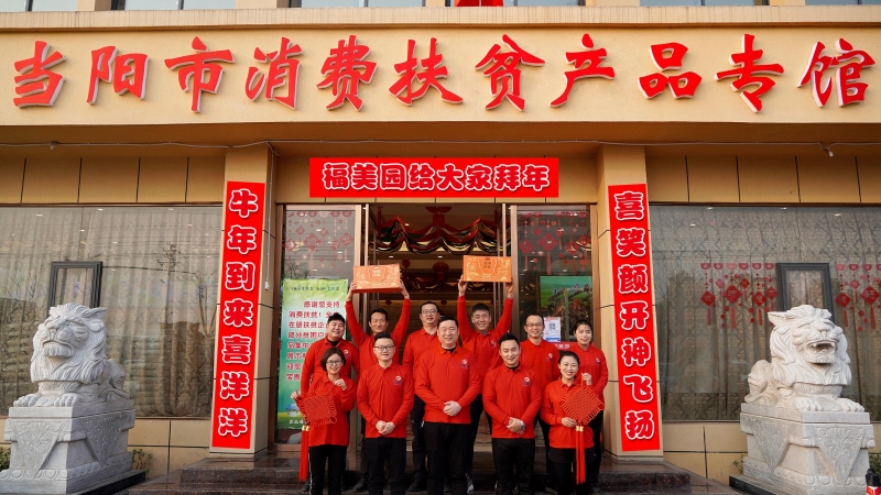 牛年到(dào)來(lái)喜洋洋，喜笑顔開神飛揚！
