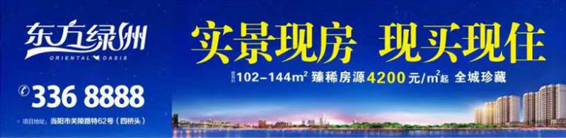 免費！事關端午節！現在(zài)知道(dào)還不(bù)晚....