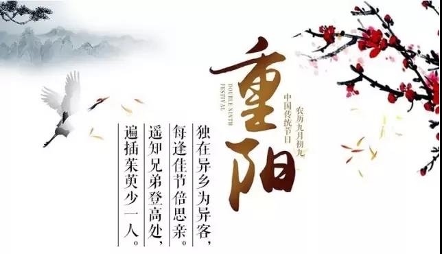 九九重陽節順泰物業獻愛心送溫暖