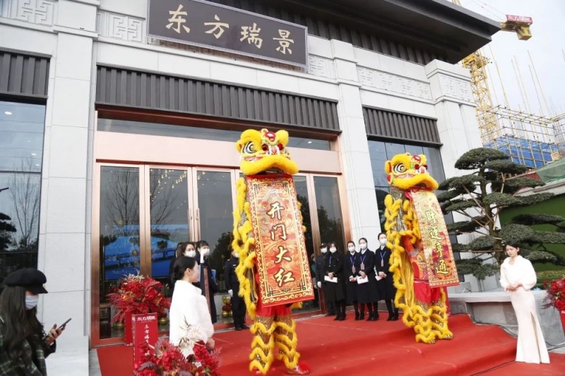 當陽人(rén)，久等了(le／liǎo)！東方瑞景營銷中心盛大(dà)開放，紅動全城！