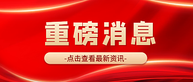 降息+補貼！當陽人(rén)現在(zài)買房能省多少錢？