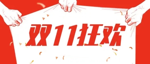 買房也(yě)有剁手價？全年僅此一(yī / yì ／yí)次，價格低至...