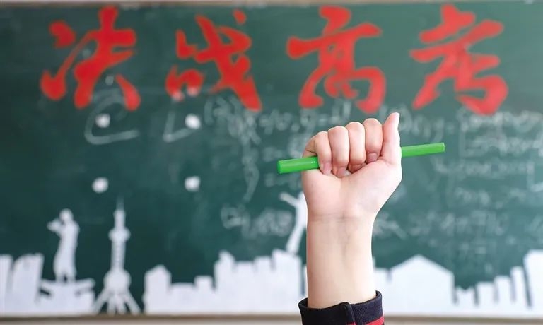 東方瑞景 | 又是(shì)一(yī / yì ／yí)年高考時(shí)，買房如高考，選擇很重要(yào / yāo)！