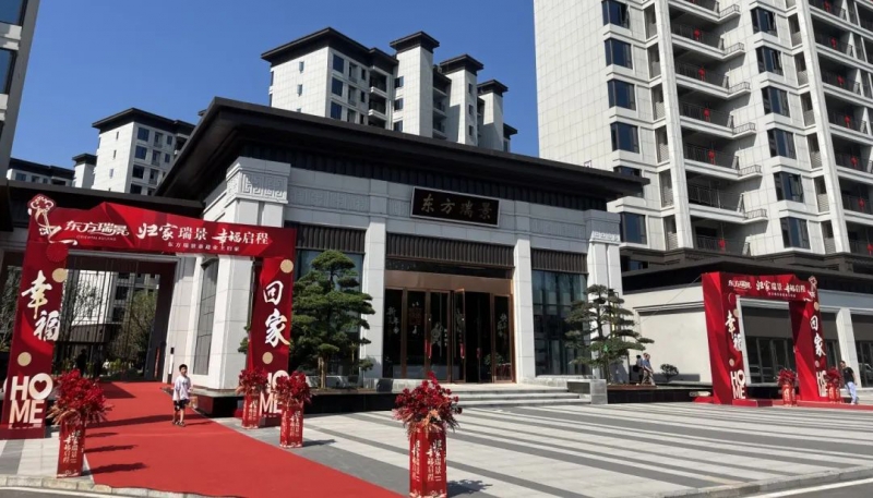 眼見爲(wéi / wèi)實！東方瑞景交房了(le／liǎo)，現場實景圖曝光！