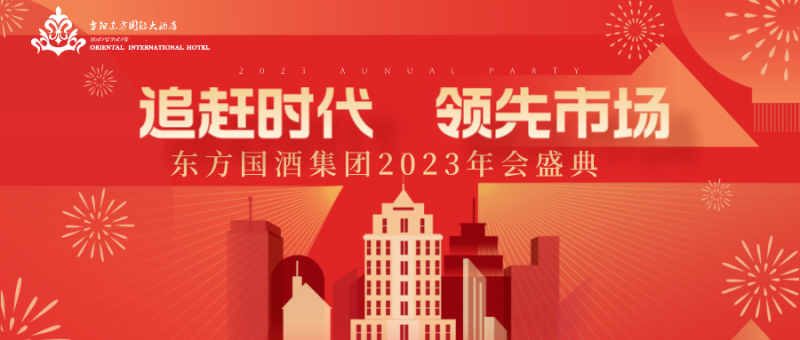 追趕時(shí)代 領先市場