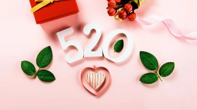 東方綠洲丨520爲(wéi / wèi)愛安家，讓幸福眼見爲(wéi / wèi)實！