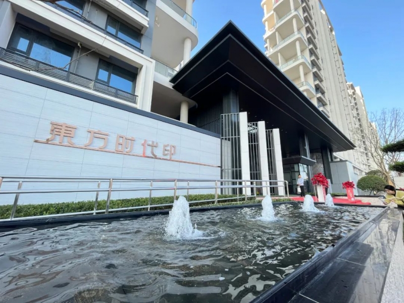 東方時(shí)代印｜以(yǐ)品質立身，用長期主義兌現美好生活！