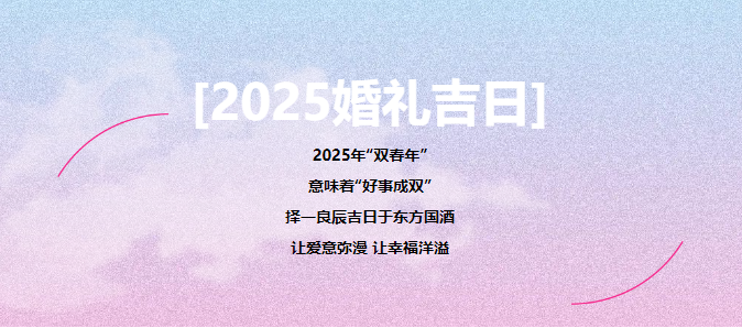 DeepSeek：婚宴吉日已上(shàng)線